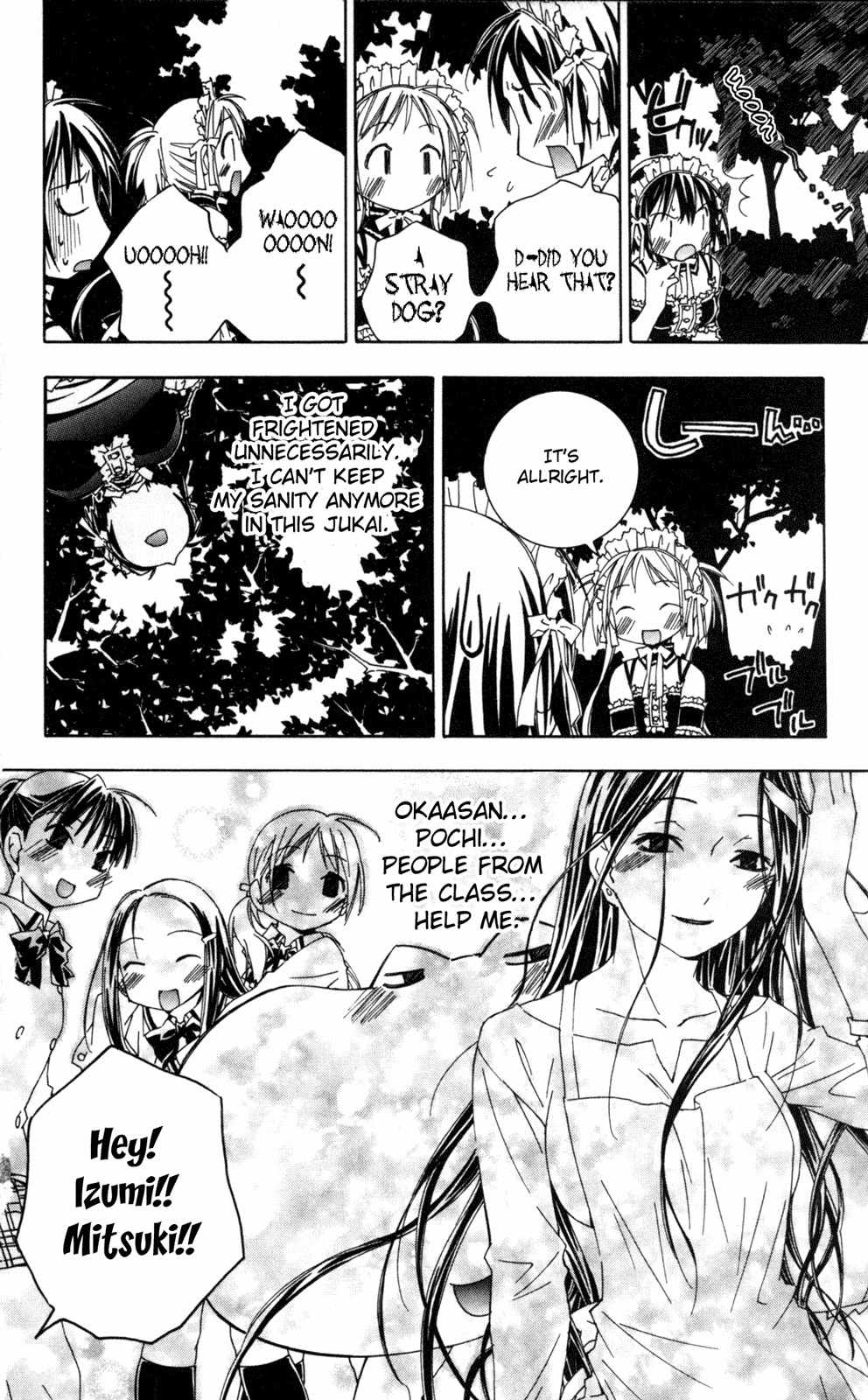 He Is My Master Chapter 11 page 15 - Chapter 11: Above my head, the Star of Death's Omen!!