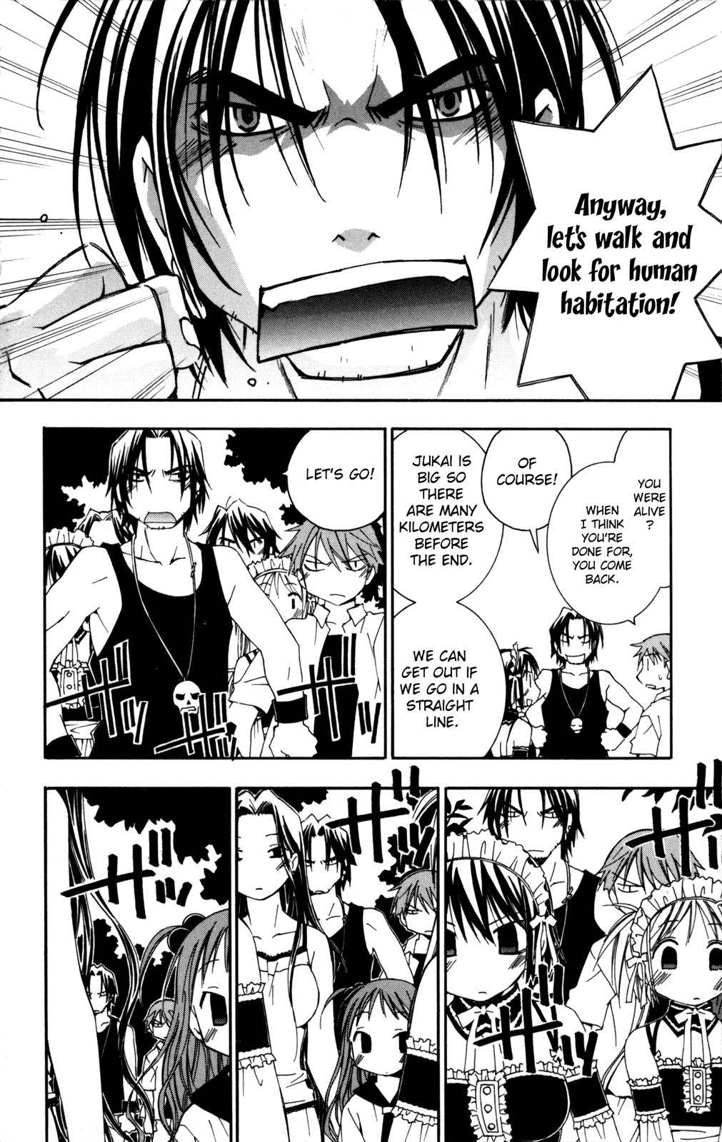 He Is My Master Chapter 11 page 29 - Chapter 11: Above my head, the Star of Death's Omen!!