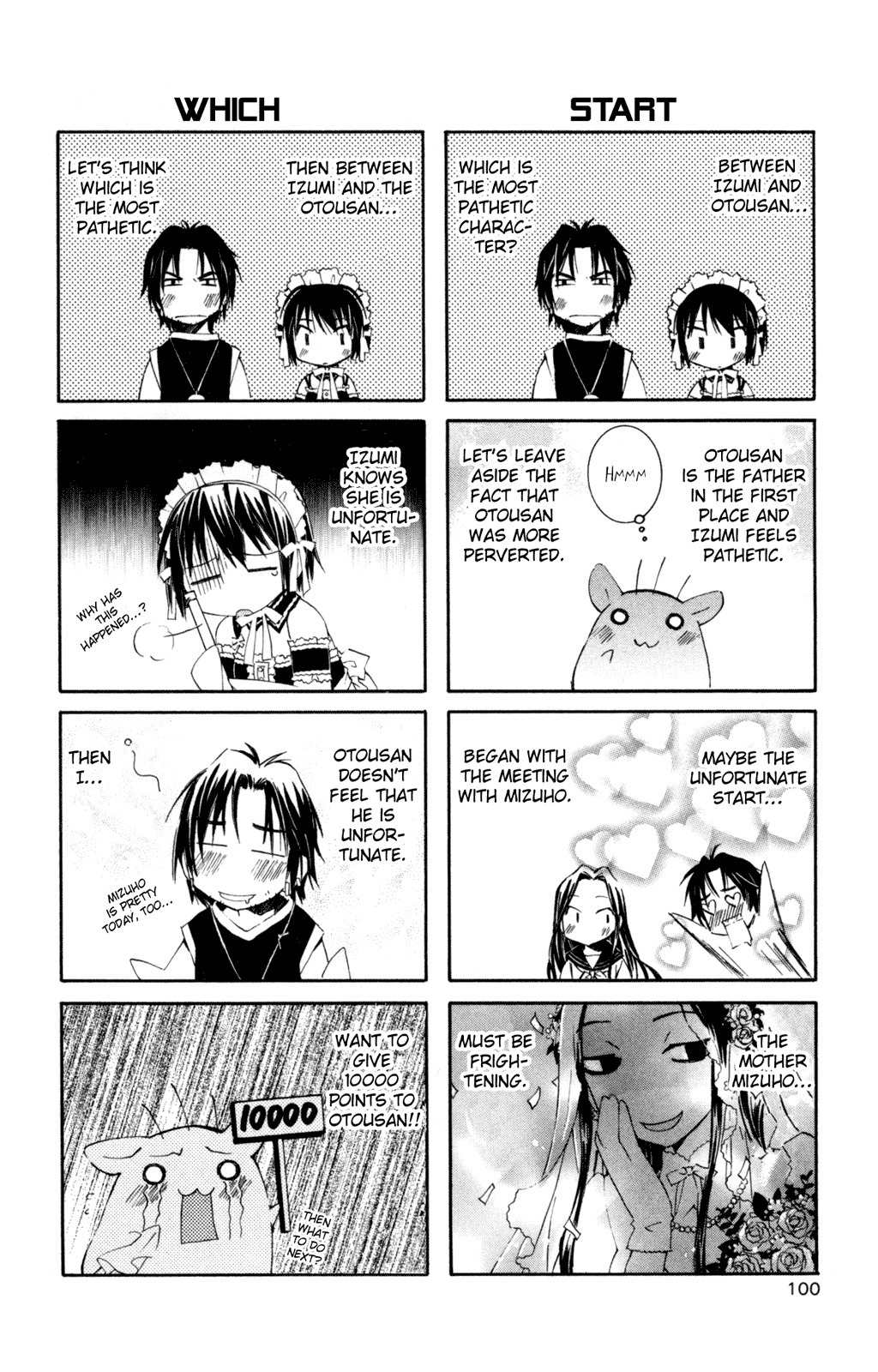 He Is My Master Chapter 11 page 3 - Chapter 11: Above my head, the Star of Death's Omen!!