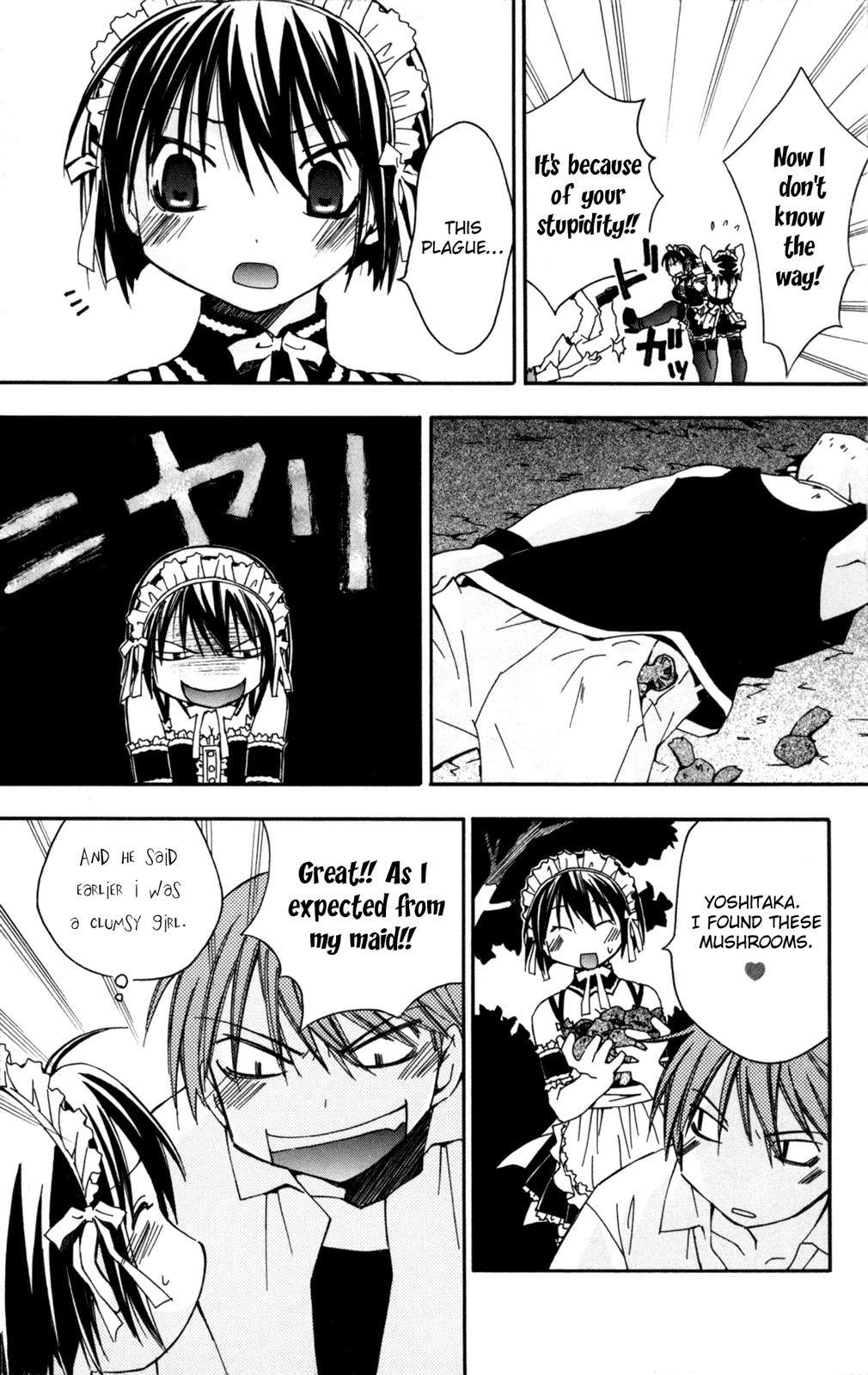 He Is My Master Chapter 11 page 34 - Chapter 11: Above my head, the Star of Death's Omen!!