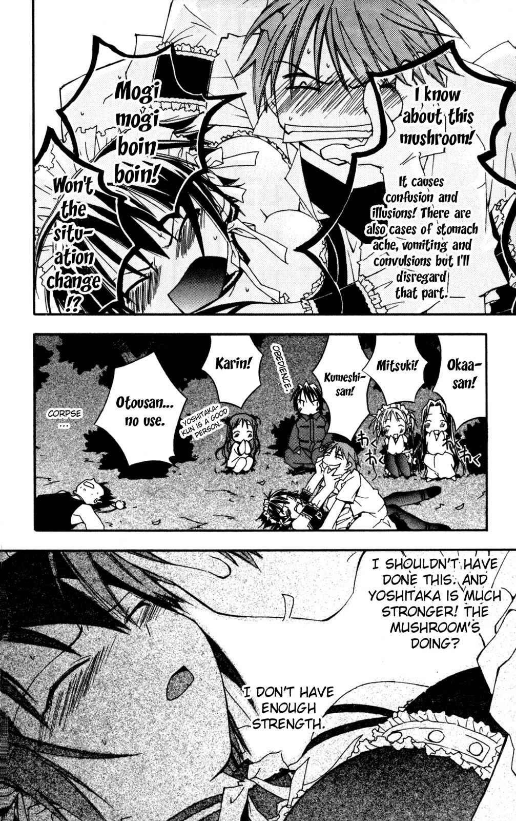 He Is My Master Chapter 11 page 39 - Chapter 11: Above my head, the Star of Death's Omen!!