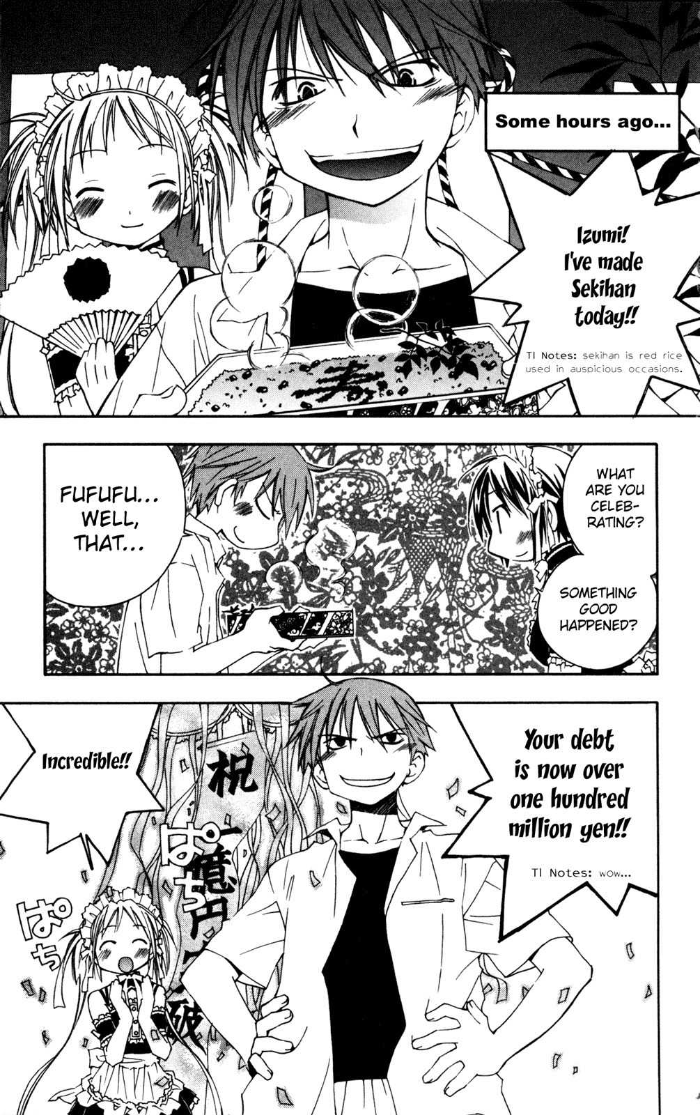 He Is My Master Chapter 11 page 4 - Chapter 11: Above my head, the Star of Death's Omen!!