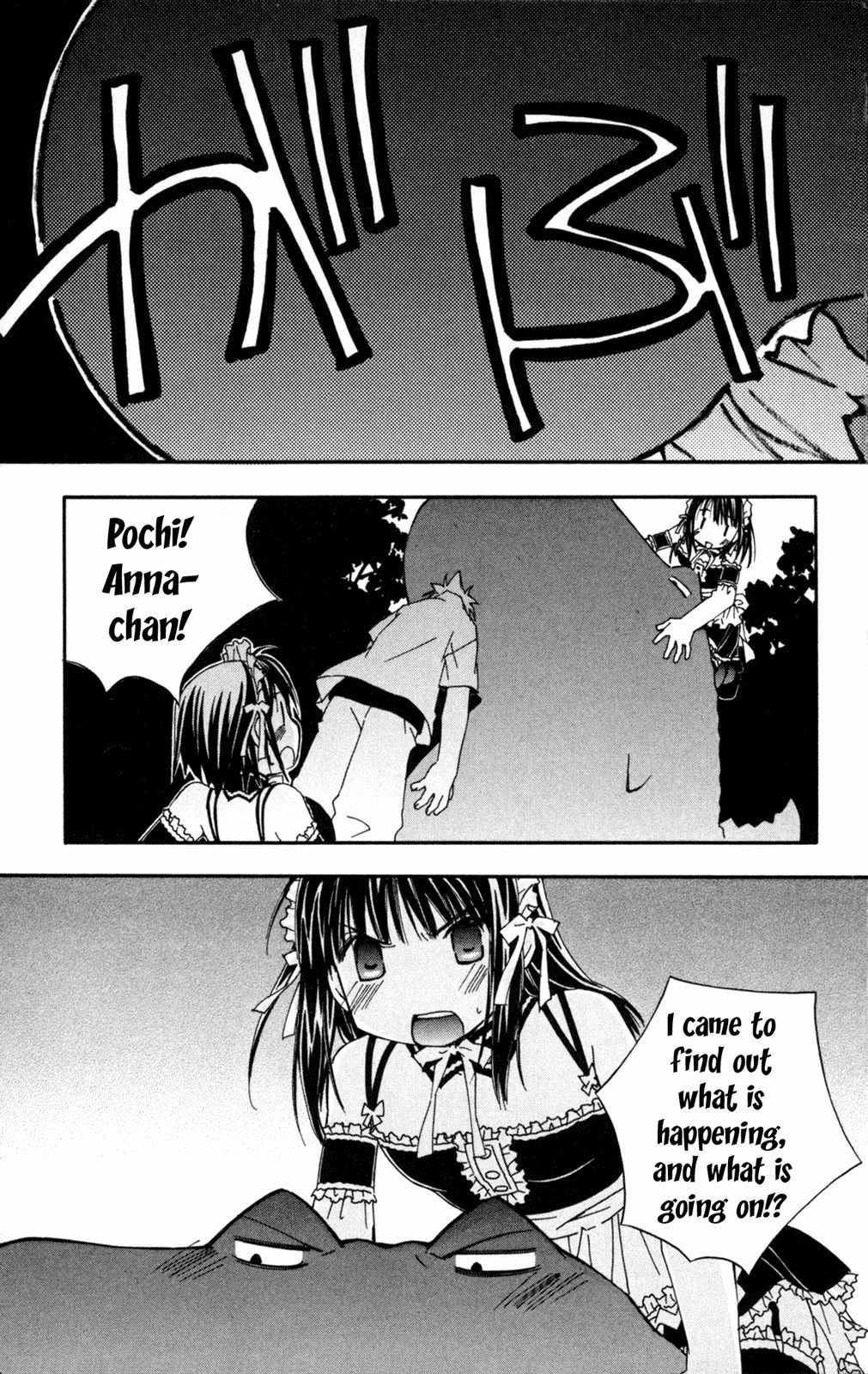 He Is My Master Chapter 11 page 40 - Chapter 11: Above my head, the Star of Death's Omen!!