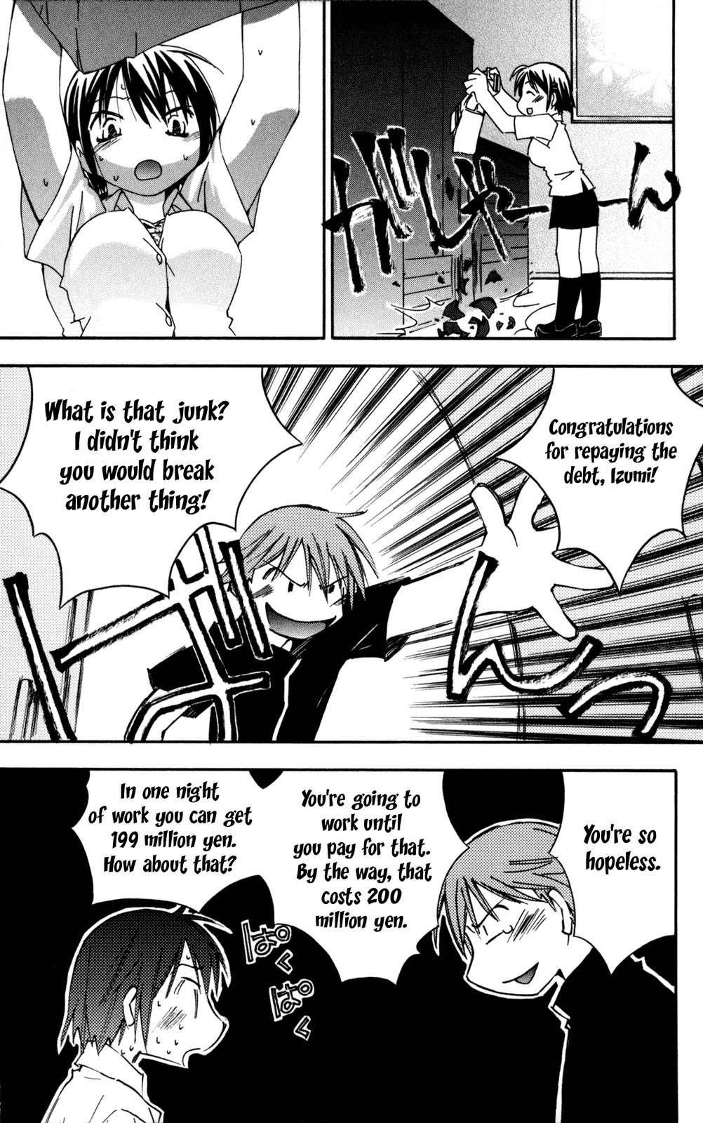 He Is My Master Chapter 11 page 46 - Chapter 11: Above my head, the Star of Death's Omen!!