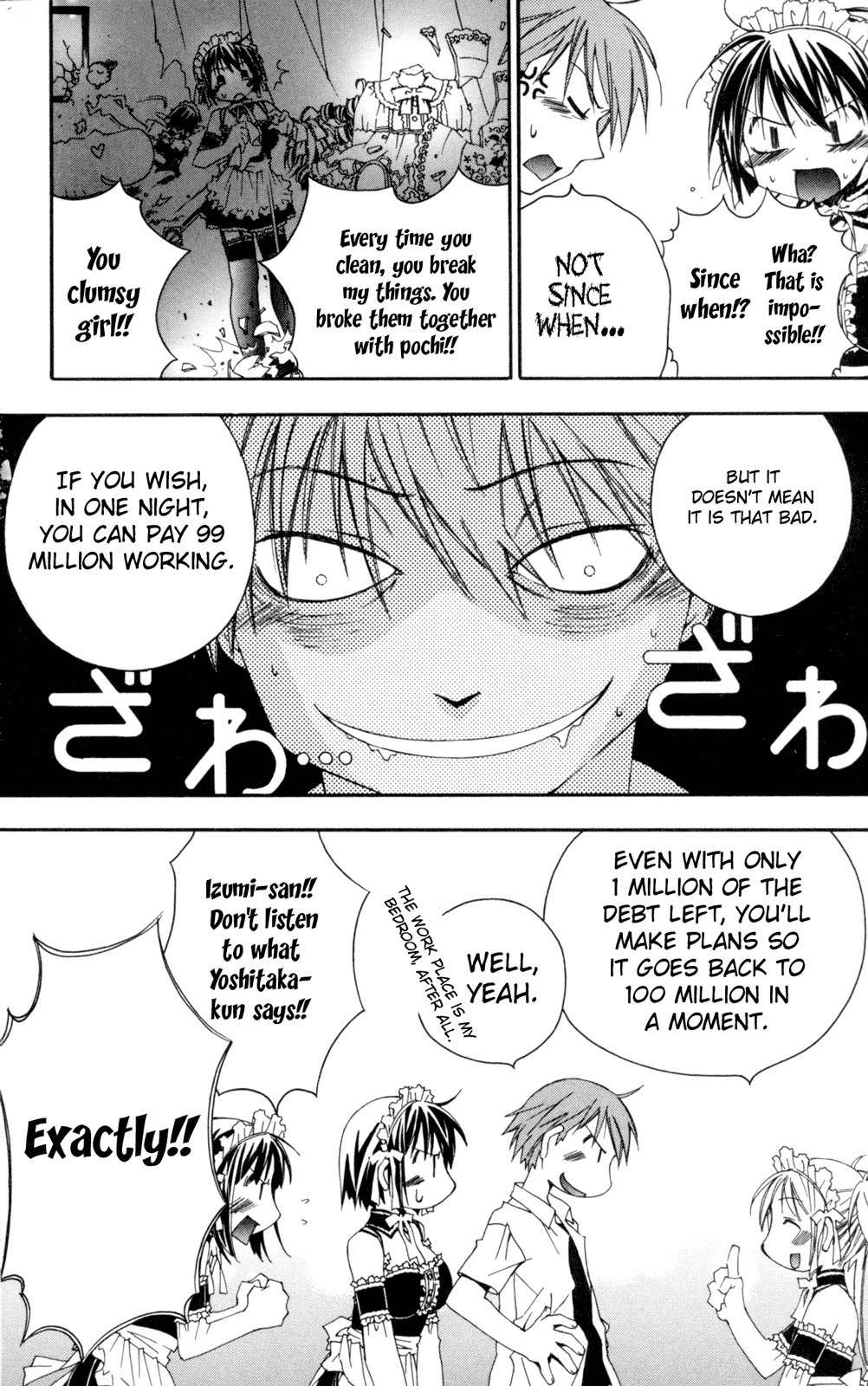 He Is My Master Chapter 11 page 5 - Chapter 11: Above my head, the Star of Death's Omen!!