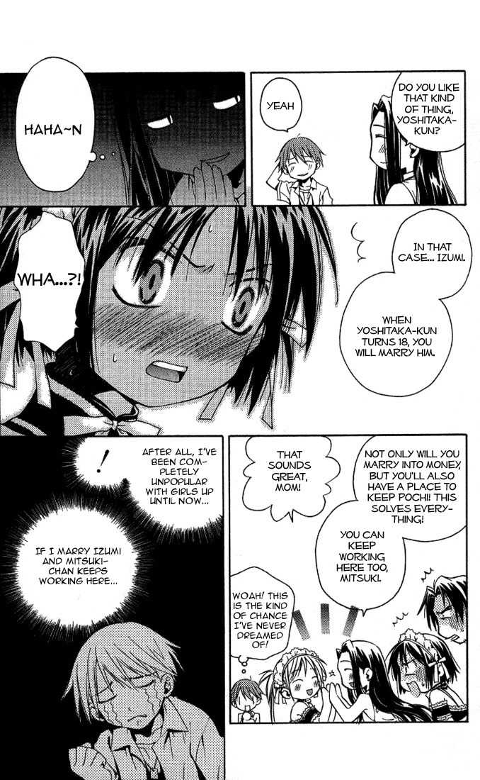 He Is My Master Chapter 2 page 17 - Chapter 2: There's a rumor that there's this kid whose parents died, and now he's living all by himself with his inheritance. In the springtime of youth, he is surrounded and served by unbelievably beautiful girls...