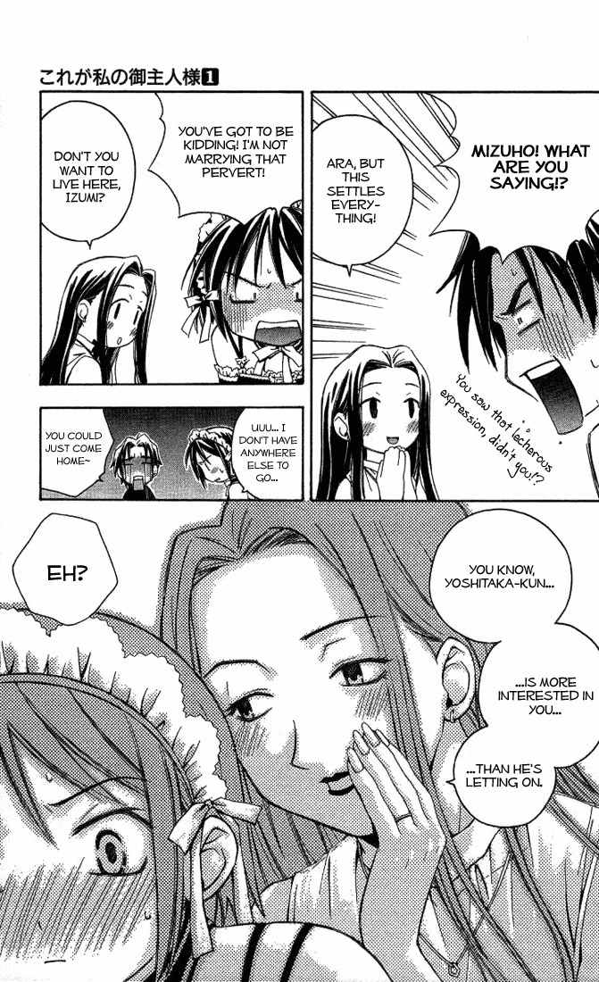 He Is My Master Chapter 2 page 19 - Chapter 2: There's a rumor that there's this kid whose parents died, and now he's living all by himself with his inheritance. In the springtime of youth, he is surrounded and served by unbelievably beautiful girls...