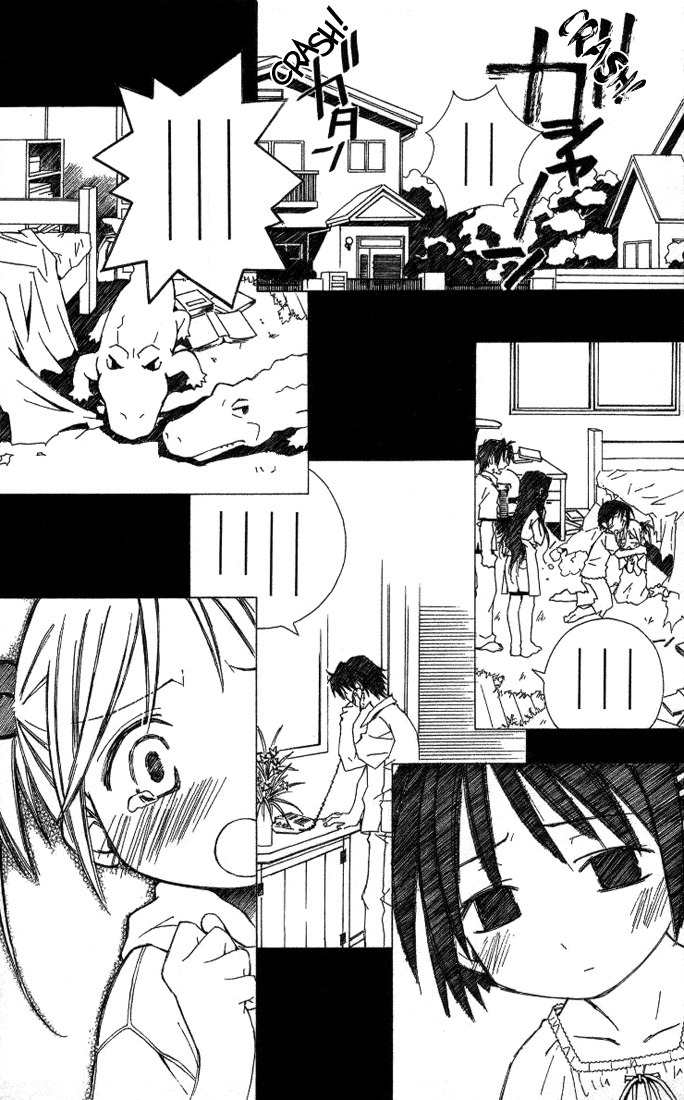 He Is My Master Chapter 2 page 2 - Chapter 2: There's a rumor that there's this kid whose parents died, and now he's living all by himself with his inheritance. In the springtime of youth, he is surrounded and served by unbelievably beautiful girls...