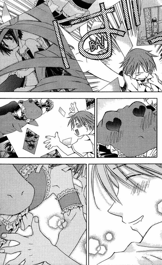 He Is My Master Chapter 2 page 25 - Chapter 2: There's a rumor that there's this kid whose parents died, and now he's living all by himself with his inheritance. In the springtime of youth, he is surrounded and served by unbelievably beautiful girls...