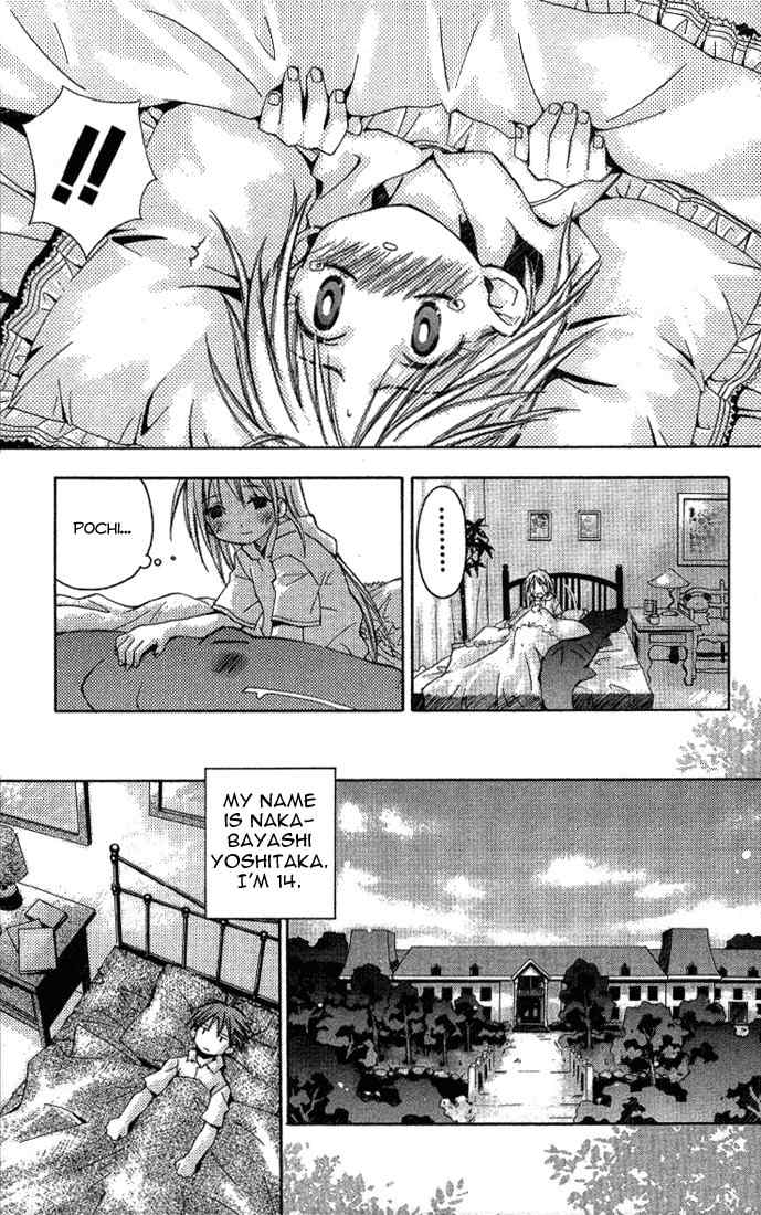 He Is My Master Chapter 2 page 3 - Chapter 2: There's a rumor that there's this kid whose parents died, and now he's living all by himself with his inheritance. In the springtime of youth, he is surrounded and served by unbelievably beautiful girls...