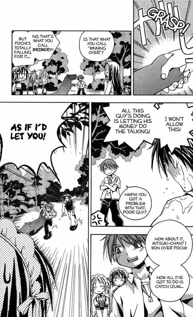 He Is My Master Chapter 2 page 31 - Chapter 2: There's a rumor that there's this kid whose parents died, and now he's living all by himself with his inheritance. In the springtime of youth, he is surrounded and served by unbelievably beautiful girls...