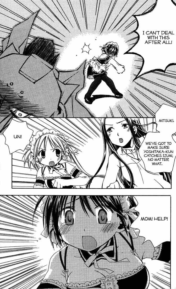 He Is My Master Chapter 2 page 33 - Chapter 2: There's a rumor that there's this kid whose parents died, and now he's living all by himself with his inheritance. In the springtime of youth, he is surrounded and served by unbelievably beautiful girls...