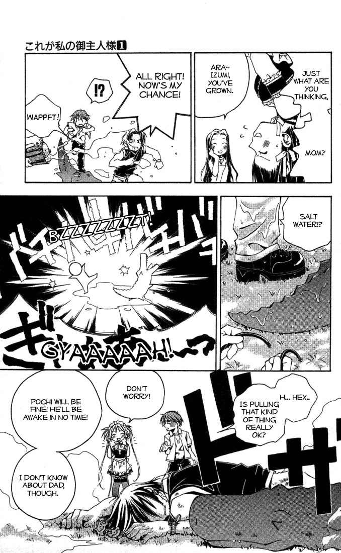 He Is My Master Chapter 2 page 35 - Chapter 2: There's a rumor that there's this kid whose parents died, and now he's living all by himself with his inheritance. In the springtime of youth, he is surrounded and served by unbelievably beautiful girls...