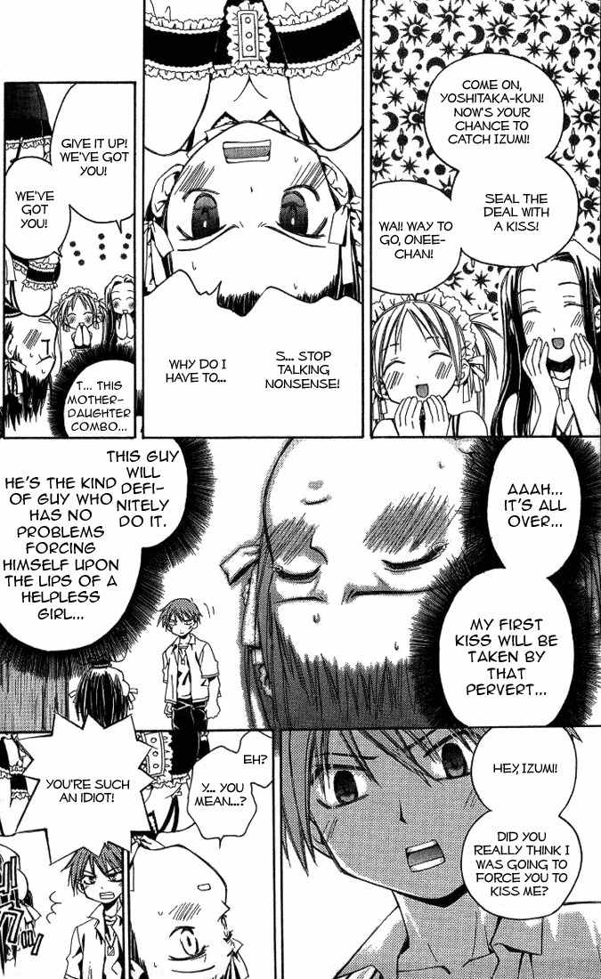 He Is My Master Chapter 2 page 36 - Chapter 2: There's a rumor that there's this kid whose parents died, and now he's living all by himself with his inheritance. In the springtime of youth, he is surrounded and served by unbelievably beautiful girls...