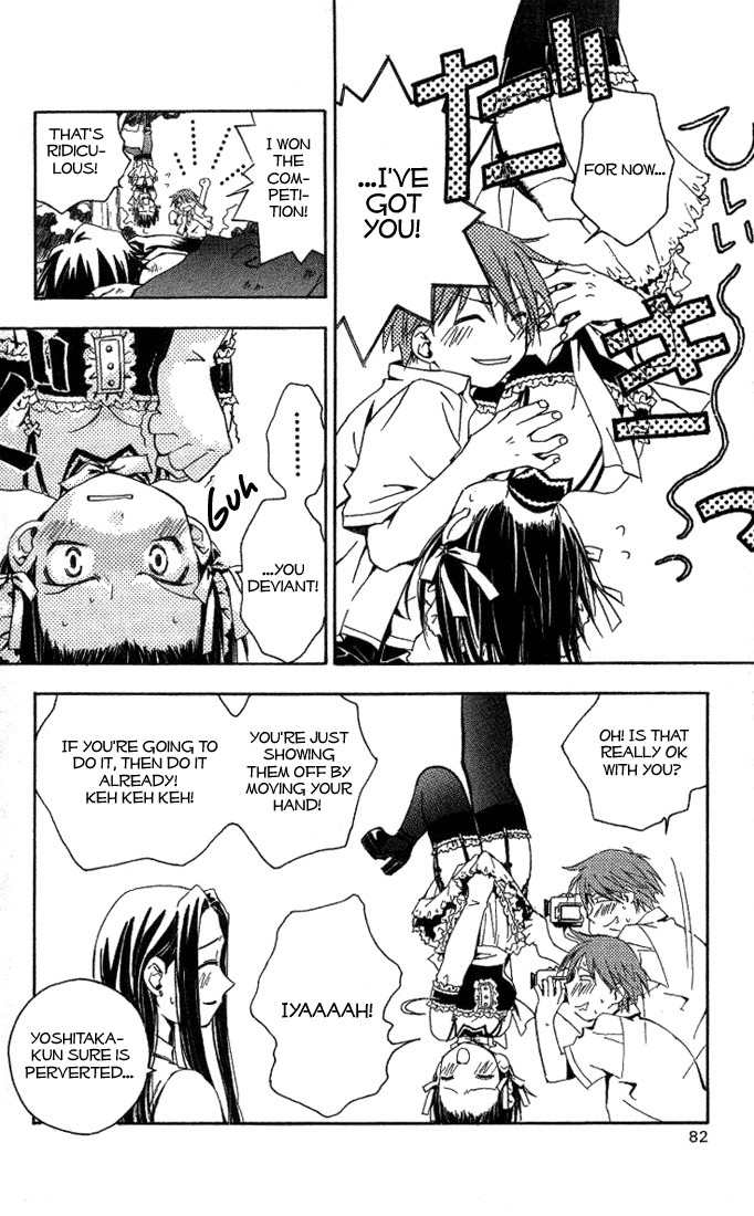 He Is My Master Chapter 2 page 38 - Chapter 2: There's a rumor that there's this kid whose parents died, and now he's living all by himself with his inheritance. In the springtime of youth, he is surrounded and served by unbelievably beautiful girls...