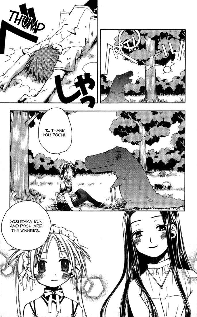 He Is My Master Chapter 2 page 40 - Chapter 2: There's a rumor that there's this kid whose parents died, and now he's living all by himself with his inheritance. In the springtime of youth, he is surrounded and served by unbelievably beautiful girls...