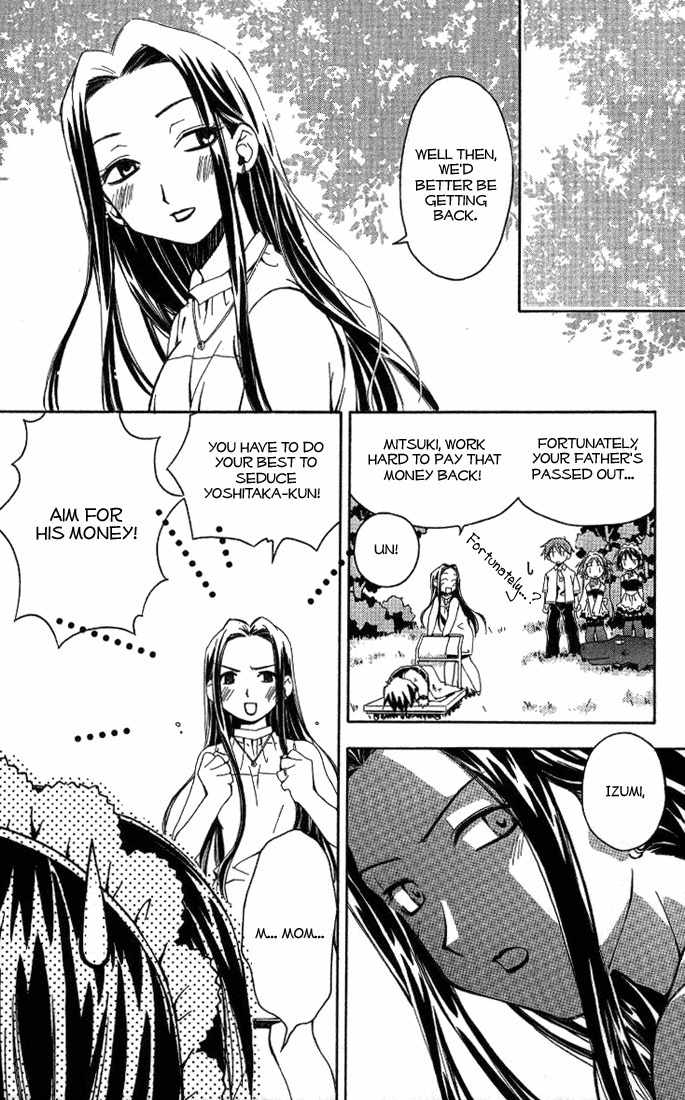 He Is My Master Chapter 2 page 41 - Chapter 2: There's a rumor that there's this kid whose parents died, and now he's living all by himself with his inheritance. In the springtime of youth, he is surrounded and served by unbelievably beautiful girls...