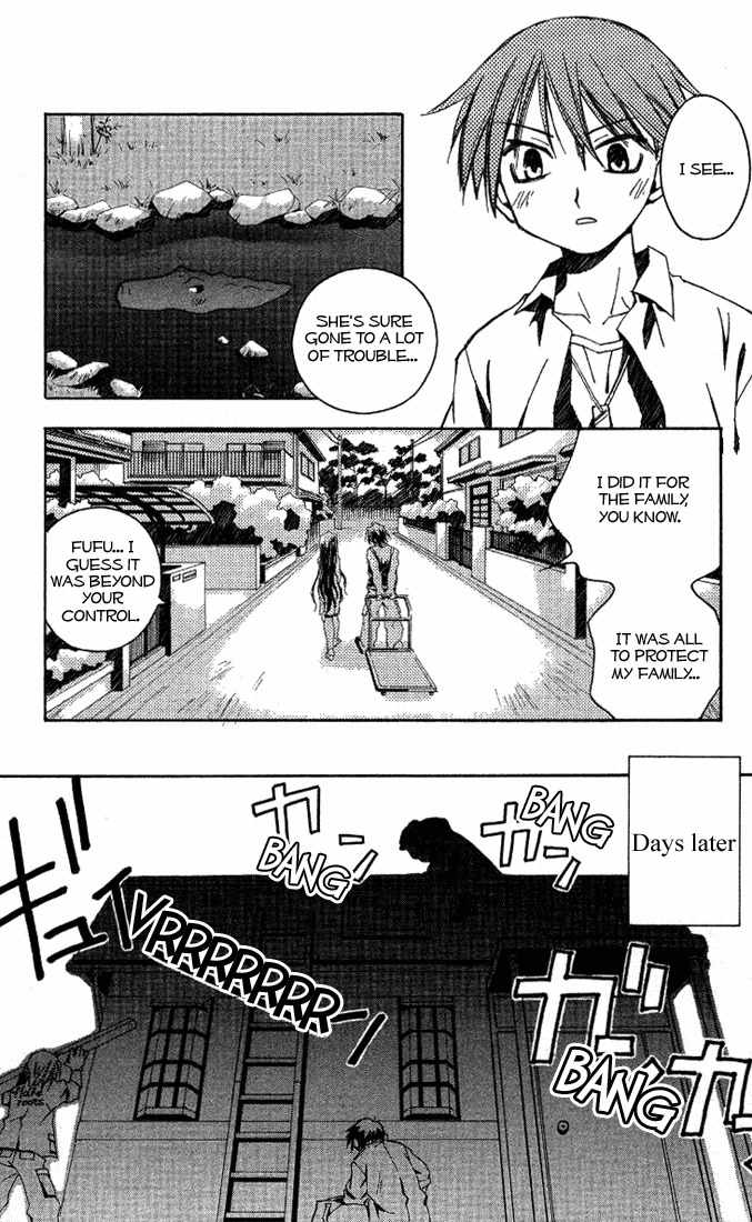 He Is My Master Chapter 2 page 47 - Chapter 2: There's a rumor that there's this kid whose parents died, and now he's living all by himself with his inheritance. In the springtime of youth, he is surrounded and served by unbelievably beautiful girls...