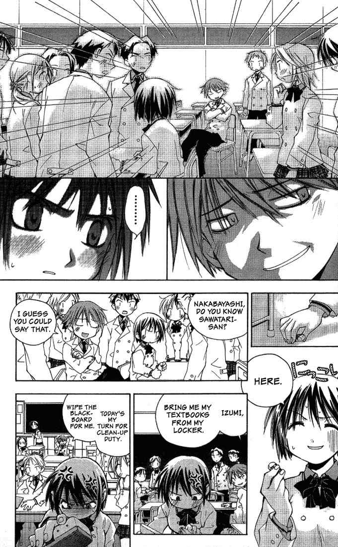 He Is My Master Chapter 3 page 10 - Chapter 3: The Lolicon Uniform-fetishist who secretly tapes girls and plays hentai games