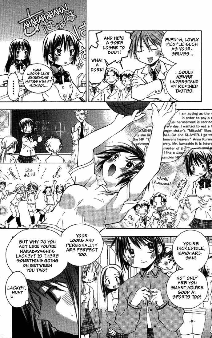 He Is My Master Chapter 3 page 12 - Chapter 3: The Lolicon Uniform-fetishist who secretly tapes girls and plays hentai games