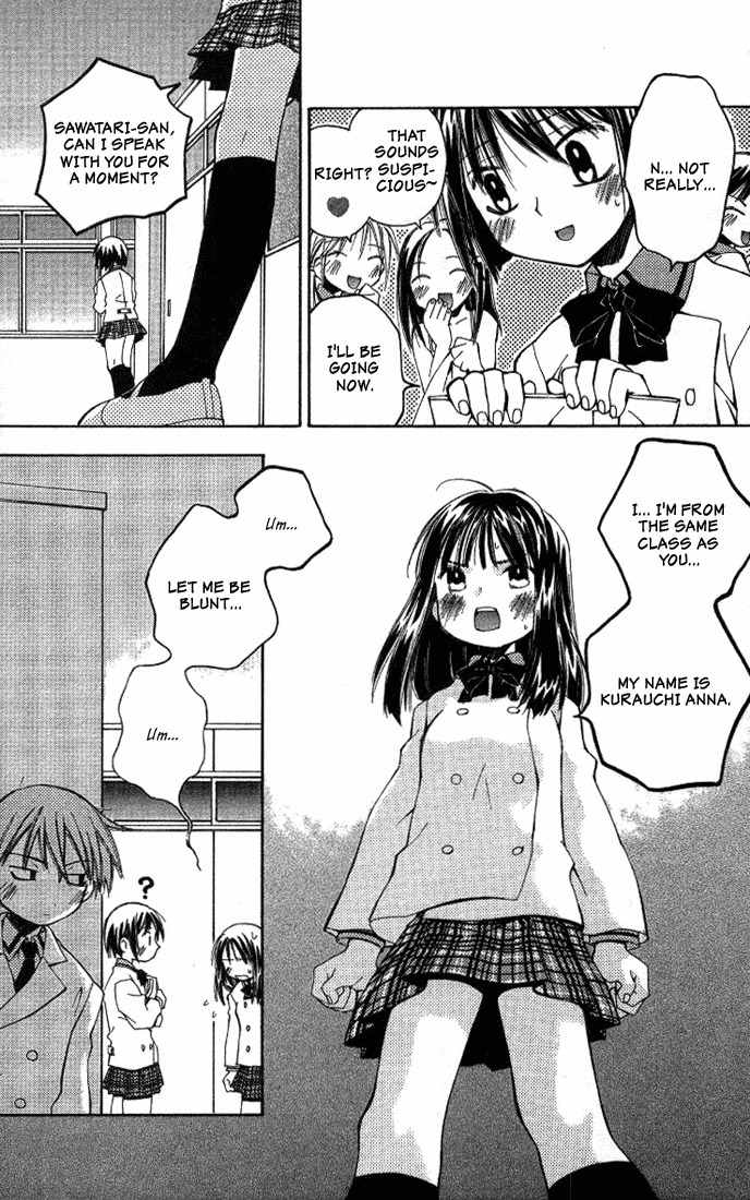 He Is My Master Chapter 3 page 13 - Chapter 3: The Lolicon Uniform-fetishist who secretly tapes girls and plays hentai games