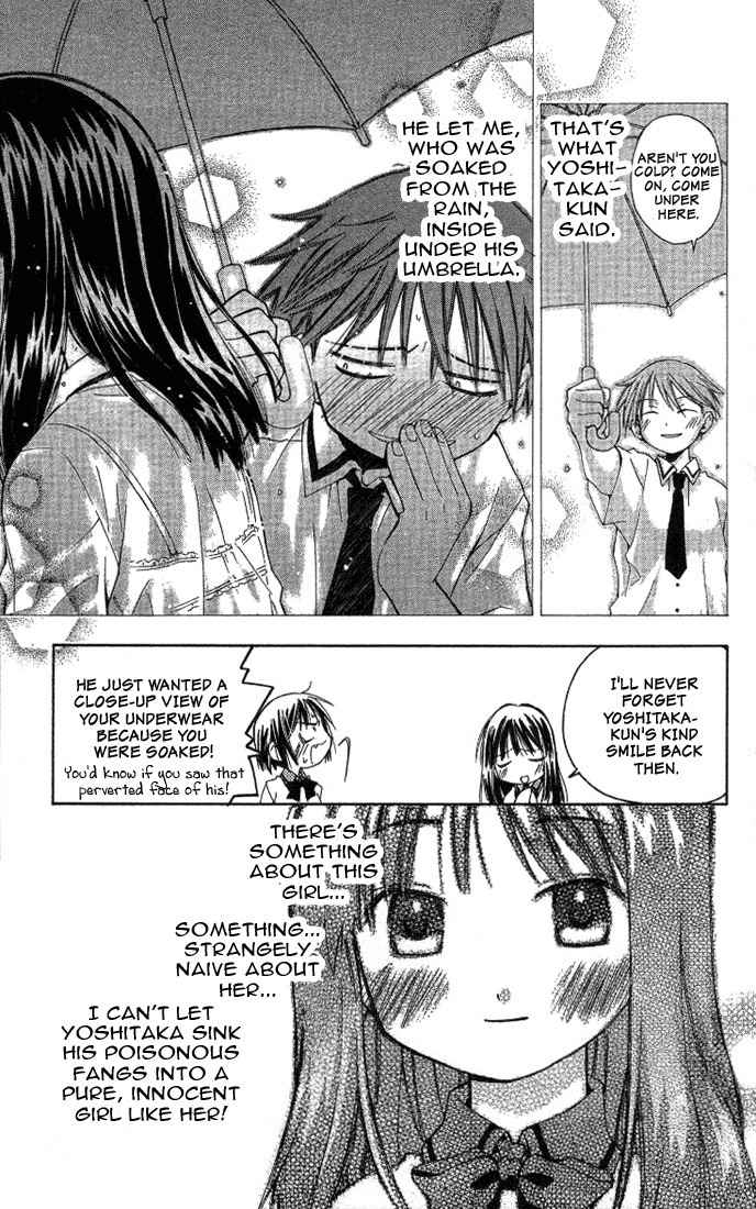 He Is My Master Chapter 3 page 17 - Chapter 3: The Lolicon Uniform-fetishist who secretly tapes girls and plays hentai games