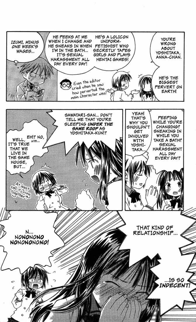 He Is My Master Chapter 3 page 18 - Chapter 3: The Lolicon Uniform-fetishist who secretly tapes girls and plays hentai games