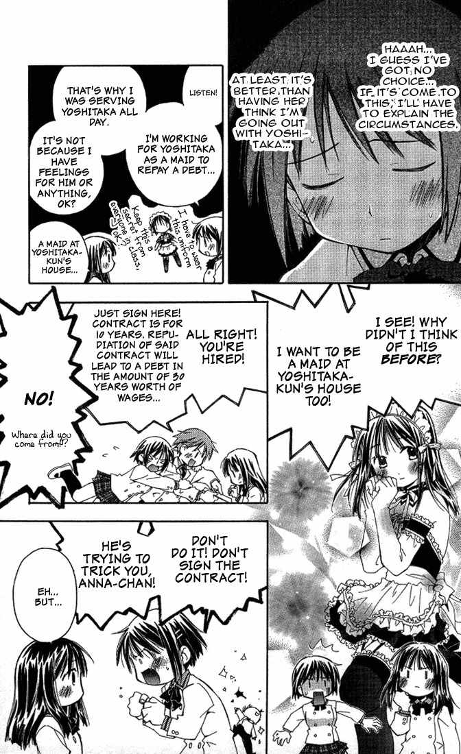 He Is My Master Chapter 3 page 19 - Chapter 3: The Lolicon Uniform-fetishist who secretly tapes girls and plays hentai games