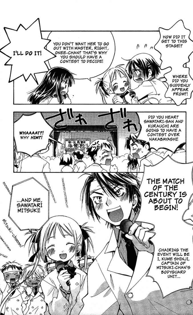 He Is My Master Chapter 3 page 21 - Chapter 3: The Lolicon Uniform-fetishist who secretly tapes girls and plays hentai games