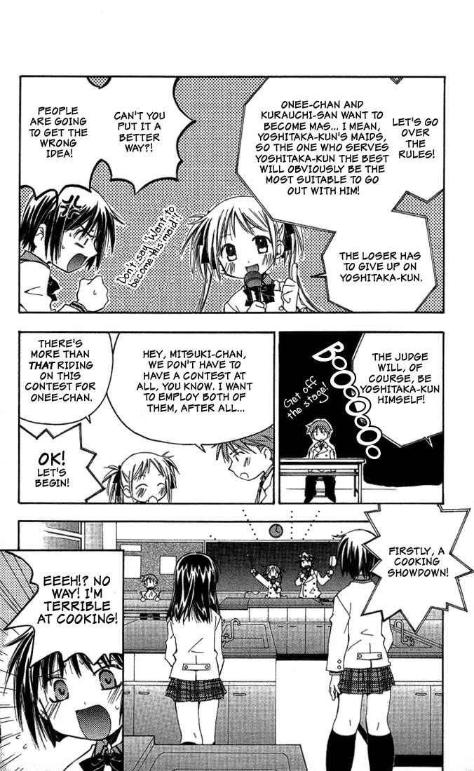 He Is My Master Chapter 3 page 22 - Chapter 3: The Lolicon Uniform-fetishist who secretly tapes girls and plays hentai games