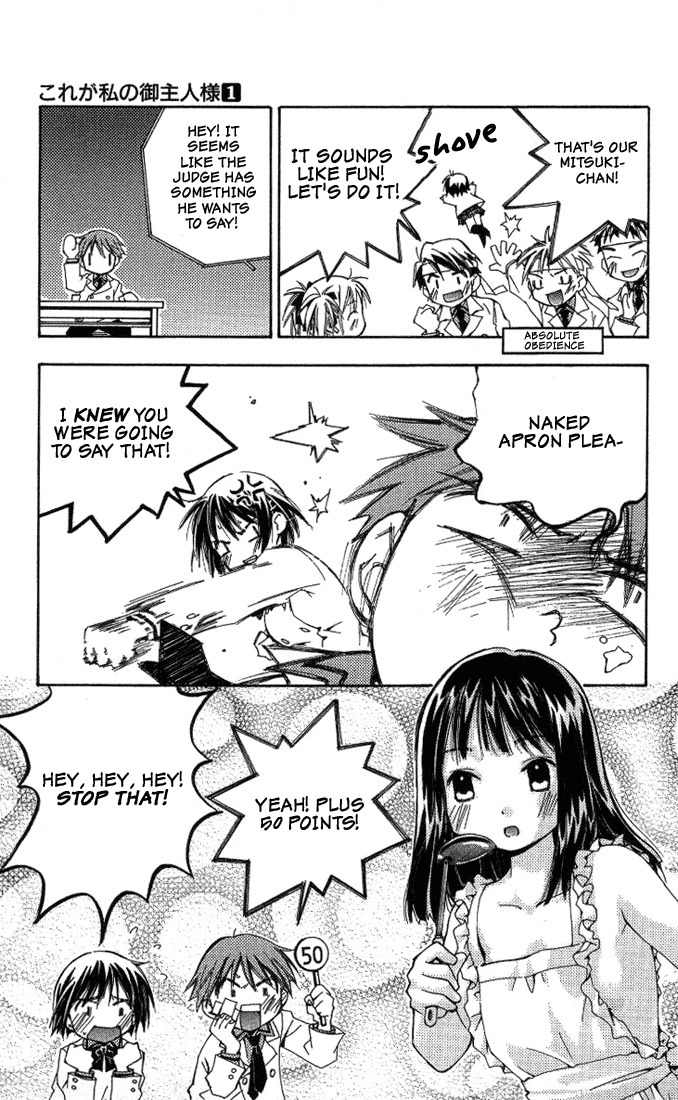 He Is My Master Chapter 3 page 23 - Chapter 3: The Lolicon Uniform-fetishist who secretly tapes girls and plays hentai games