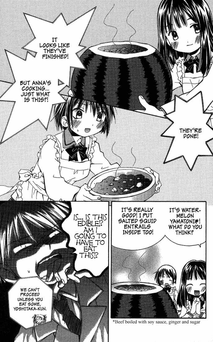 He Is My Master Chapter 3 page 25 - Chapter 3: The Lolicon Uniform-fetishist who secretly tapes girls and plays hentai games