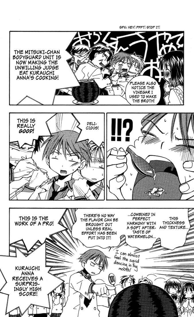 He Is My Master Chapter 3 page 26 - Chapter 3: The Lolicon Uniform-fetishist who secretly tapes girls and plays hentai games