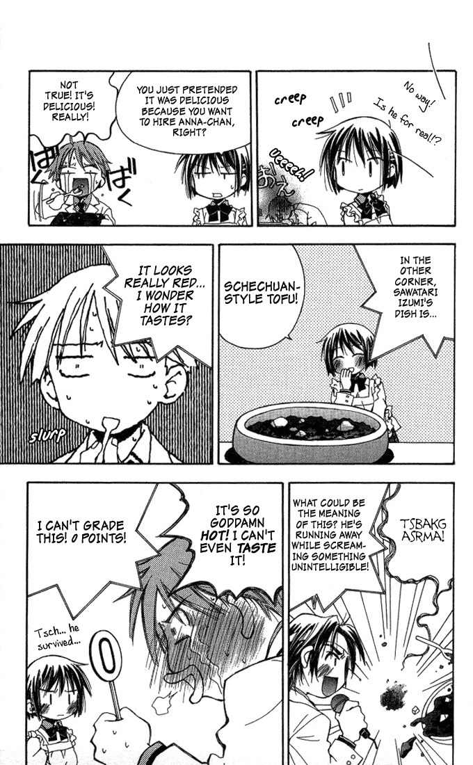 He Is My Master Chapter 3 page 27 - Chapter 3: The Lolicon Uniform-fetishist who secretly tapes girls and plays hentai games
