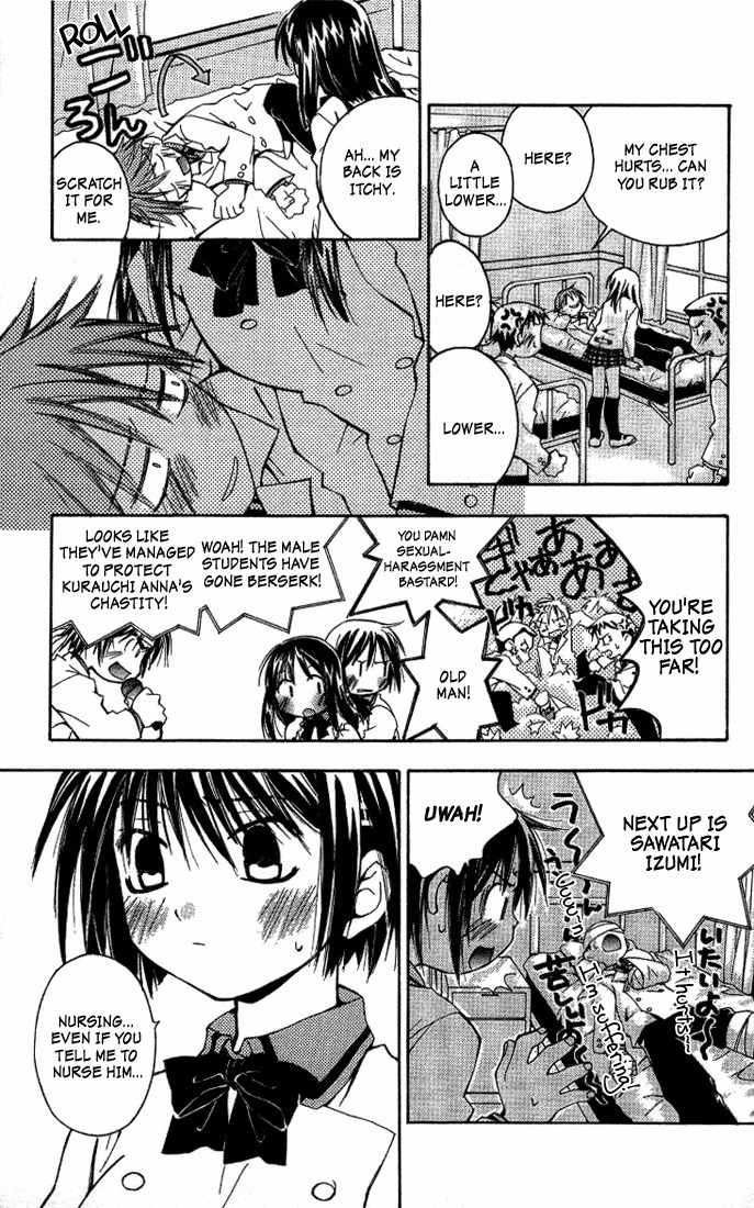 He Is My Master Chapter 3 page 29 - Chapter 3: The Lolicon Uniform-fetishist who secretly tapes girls and plays hentai games