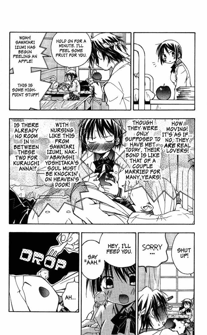 He Is My Master Chapter 3 page 30 - Chapter 3: The Lolicon Uniform-fetishist who secretly tapes girls and plays hentai games