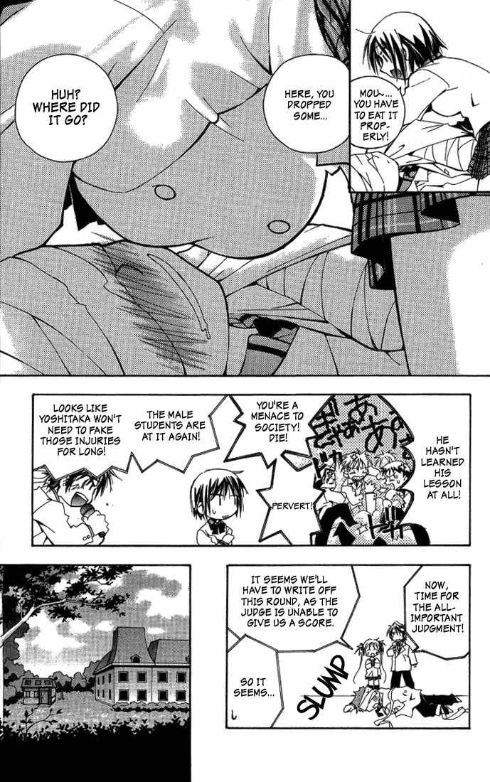 He Is My Master Chapter 3 page 31 - Chapter 3: The Lolicon Uniform-fetishist who secretly tapes girls and plays hentai games