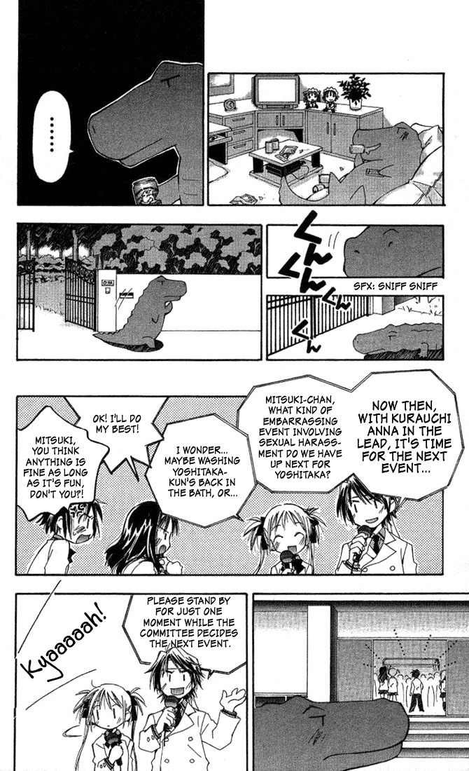 He Is My Master Chapter 3 page 32 - Chapter 3: The Lolicon Uniform-fetishist who secretly tapes girls and plays hentai games