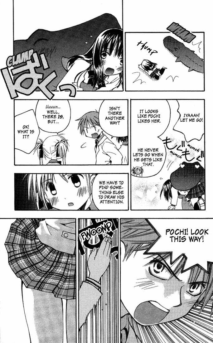 He Is My Master Chapter 3 page 37 - Chapter 3: The Lolicon Uniform-fetishist who secretly tapes girls and plays hentai games