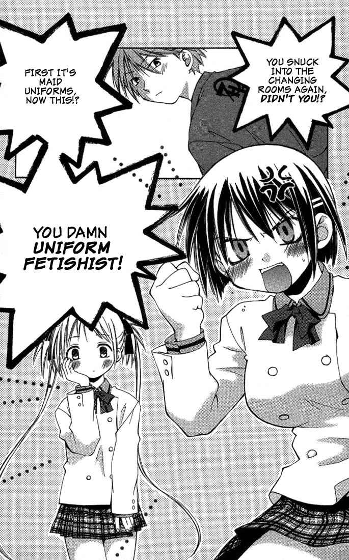 He Is My Master Chapter 3 page 4 - Chapter 3: The Lolicon Uniform-fetishist who secretly tapes girls and plays hentai games