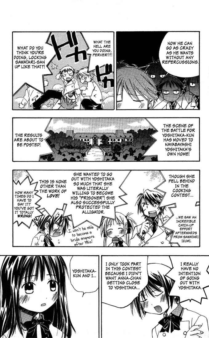 He Is My Master Chapter 3 page 41 - Chapter 3: The Lolicon Uniform-fetishist who secretly tapes girls and plays hentai games