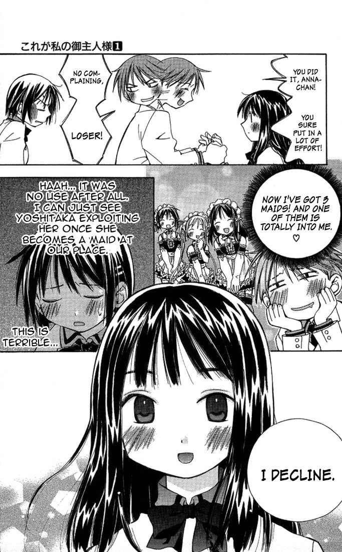 He Is My Master Chapter 3 page 43 - Chapter 3: The Lolicon Uniform-fetishist who secretly tapes girls and plays hentai games