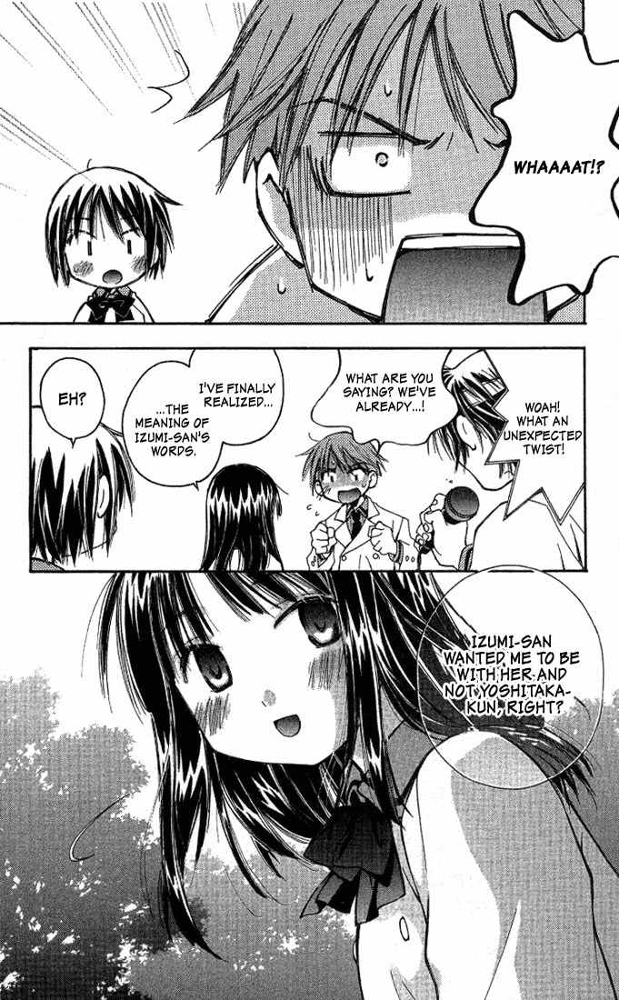 He Is My Master Chapter 3 page 44 - Chapter 3: The Lolicon Uniform-fetishist who secretly tapes girls and plays hentai games
