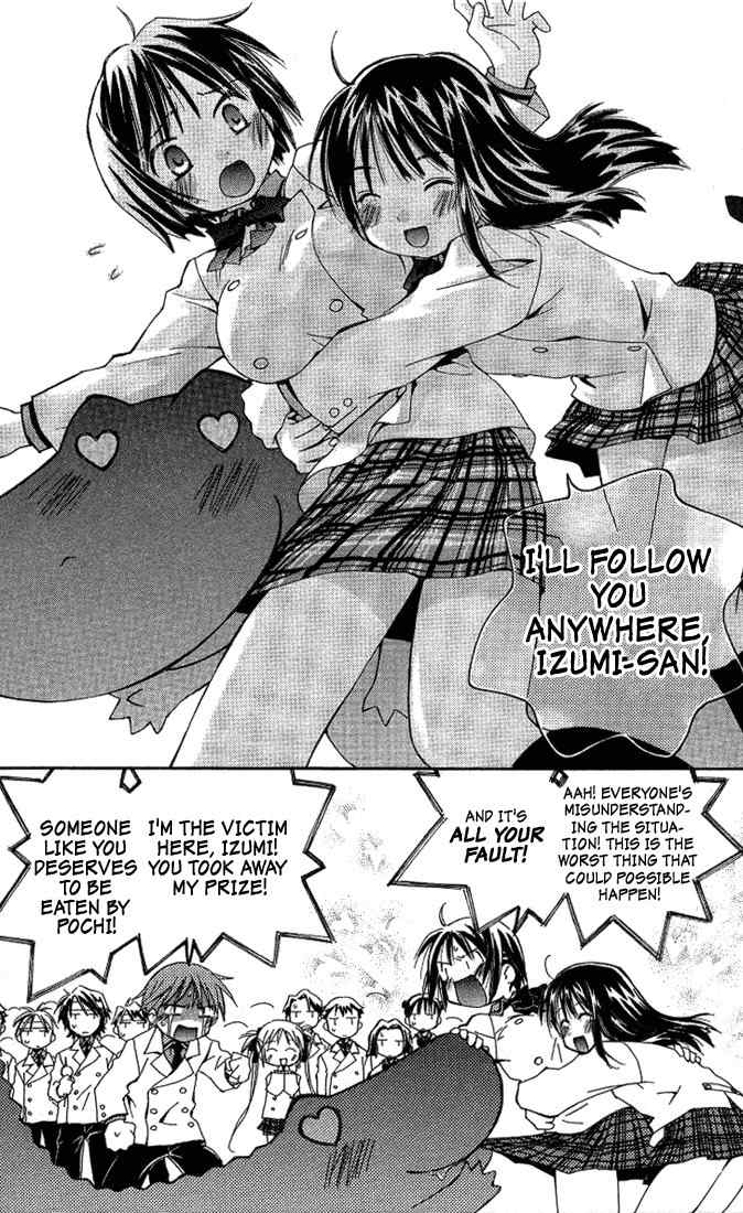 He Is My Master Chapter 3 page 46 - Chapter 3: The Lolicon Uniform-fetishist who secretly tapes girls and plays hentai games