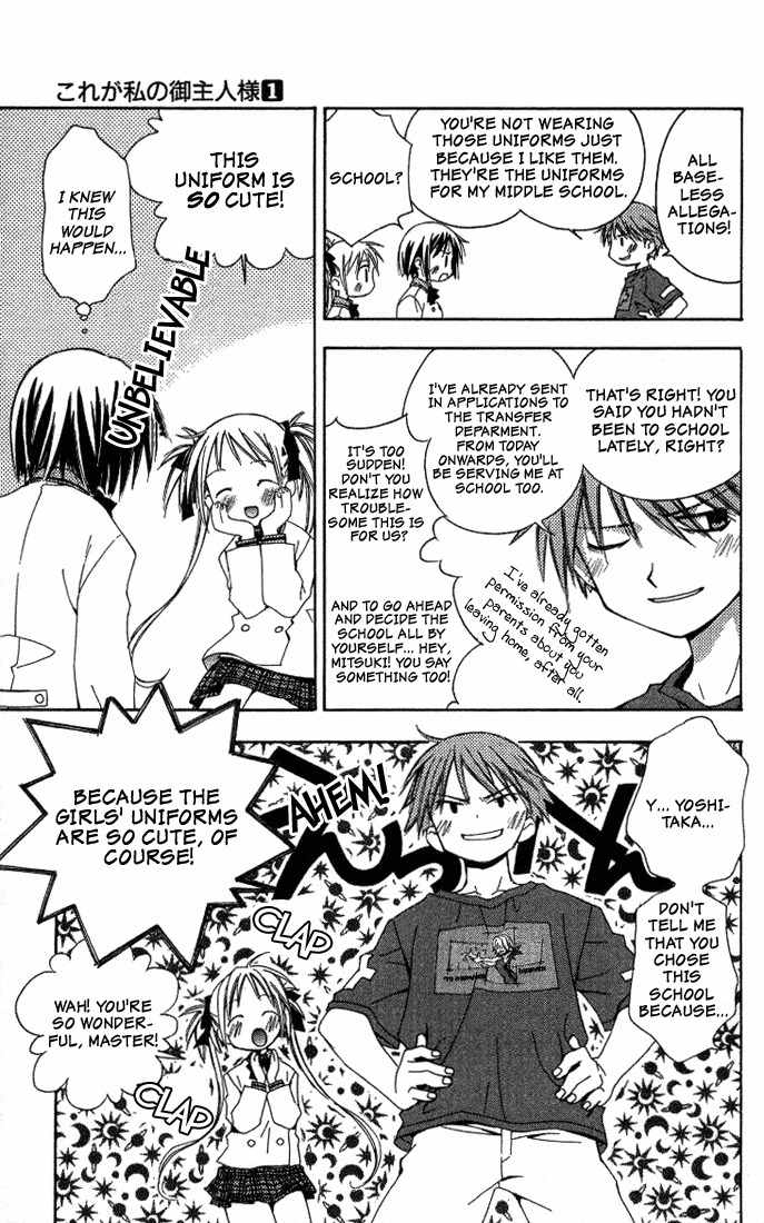 He Is My Master Chapter 3 page 5 - Chapter 3: The Lolicon Uniform-fetishist who secretly tapes girls and plays hentai games