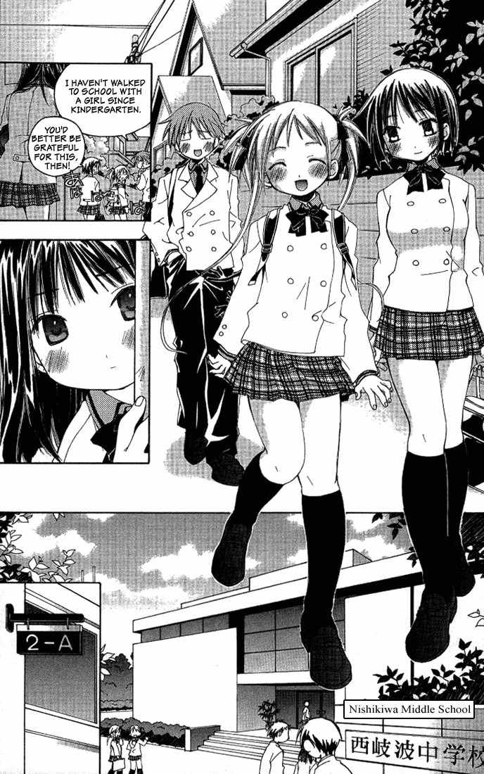 He Is My Master Chapter 3 page 7 - Chapter 3: The Lolicon Uniform-fetishist who secretly tapes girls and plays hentai games