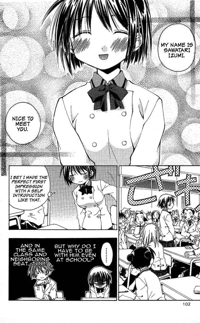 He Is My Master Chapter 3 page 8 - Chapter 3: The Lolicon Uniform-fetishist who secretly tapes girls and plays hentai games