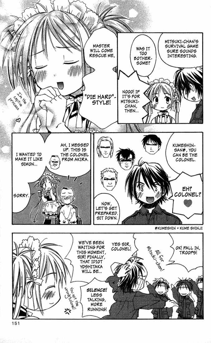 He Is My Master Chapter 4 page 11 - Chapter 4: Couples formed under extraordinary circumstances don't last long, y'know