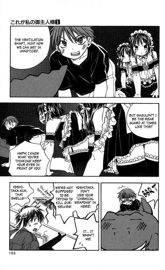 He Is My Master Chapter 4 page 13 - Chapter 4: Couples formed under extraordinary circumstances don't last long, y'know
