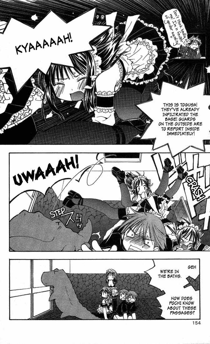 He Is My Master Chapter 4 page 14 - Chapter 4: Couples formed under extraordinary circumstances don't last long, y'know